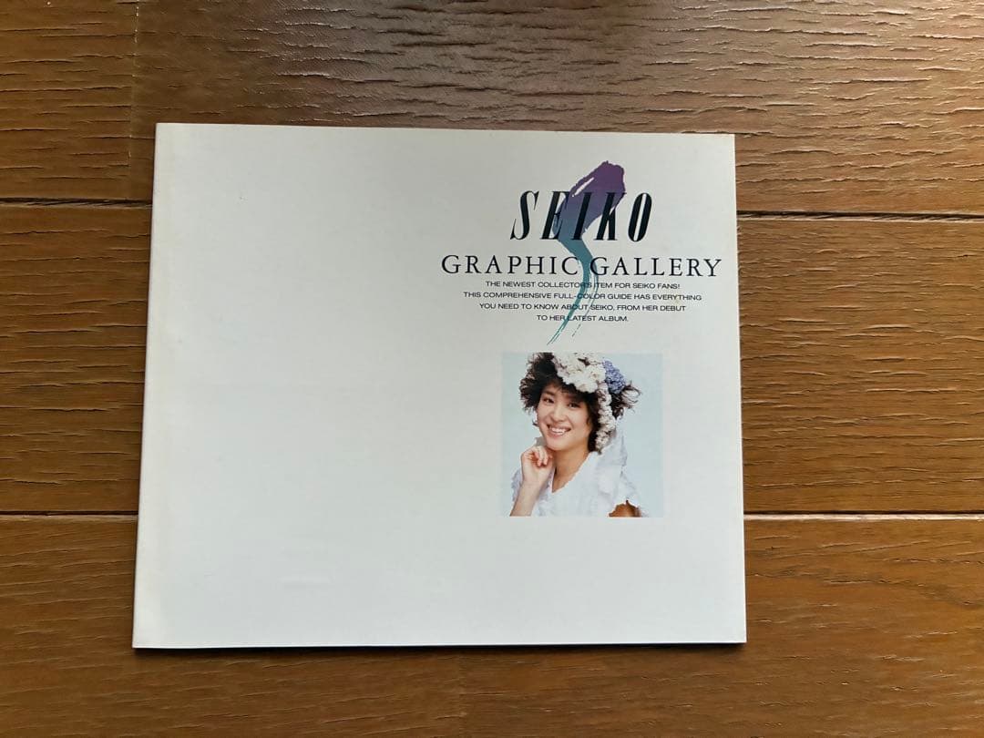 松田聖子 CD コレクション