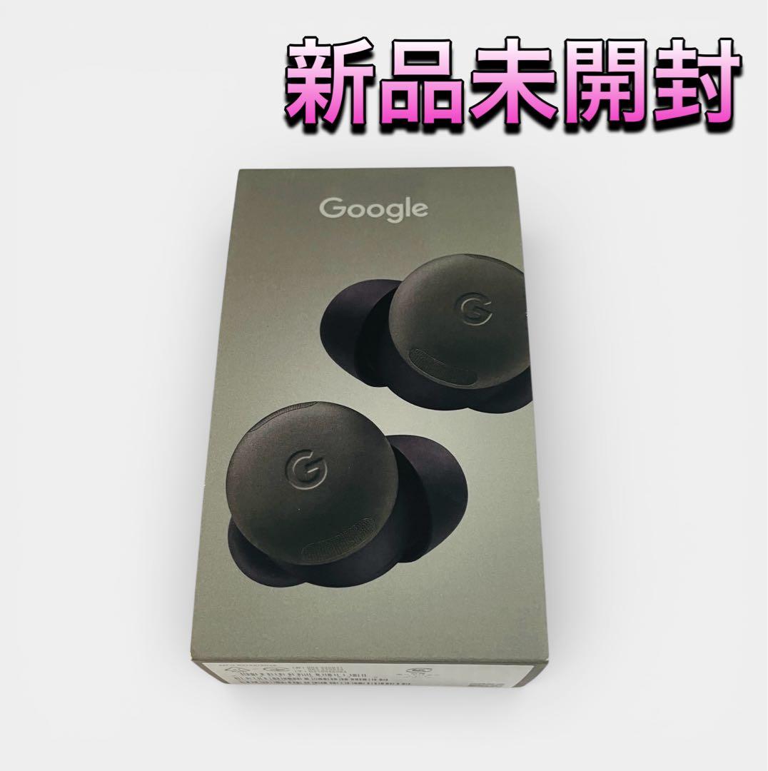 （新品未開封）Google Pixel Buds Pro 2 Hazel色