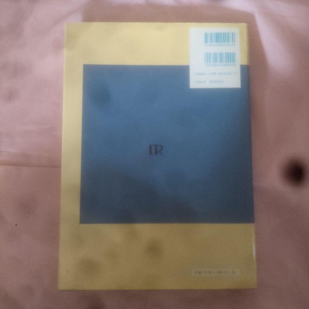 腹部血管造影ハンドブック