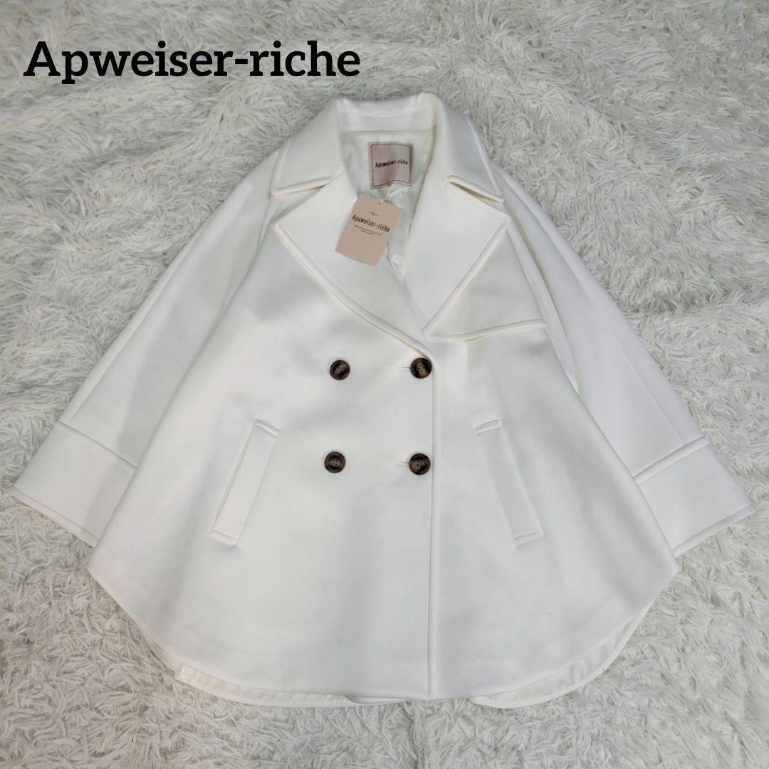完売品☆新品タグ付き☆ アプワイザーリッシェ　ライトカルゼケープコート　雑誌掲載