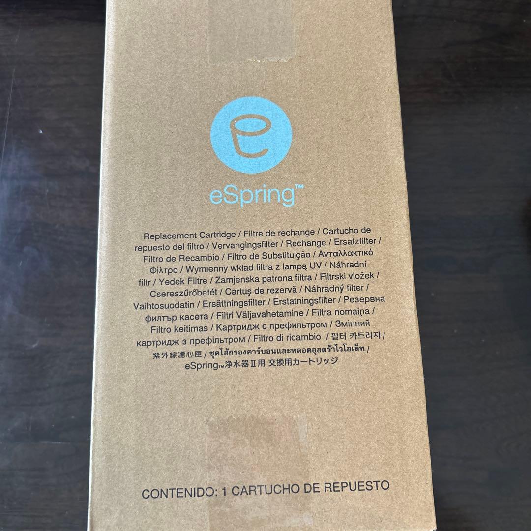 【専用】 0312 e-Spring 浄水器Ⅱ用交換用カートリッジ