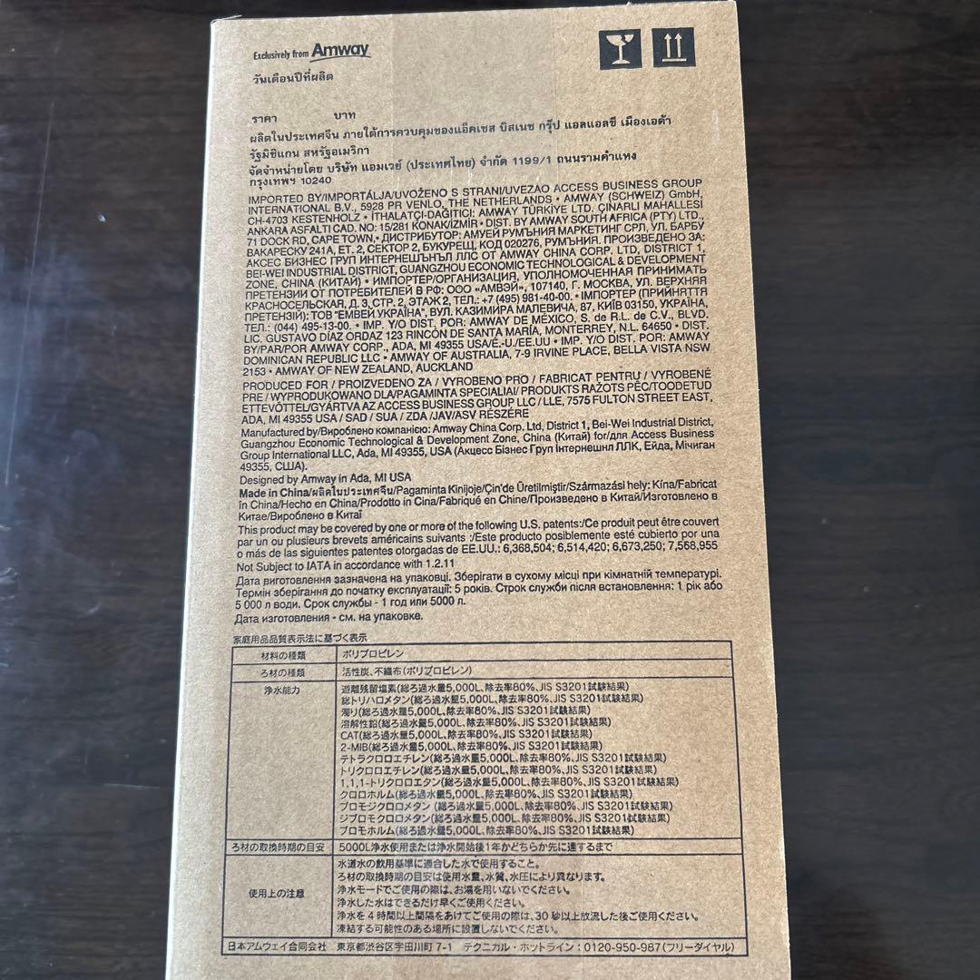 【専用】 0312 e-Spring 浄水器Ⅱ用交換用カートリッジ