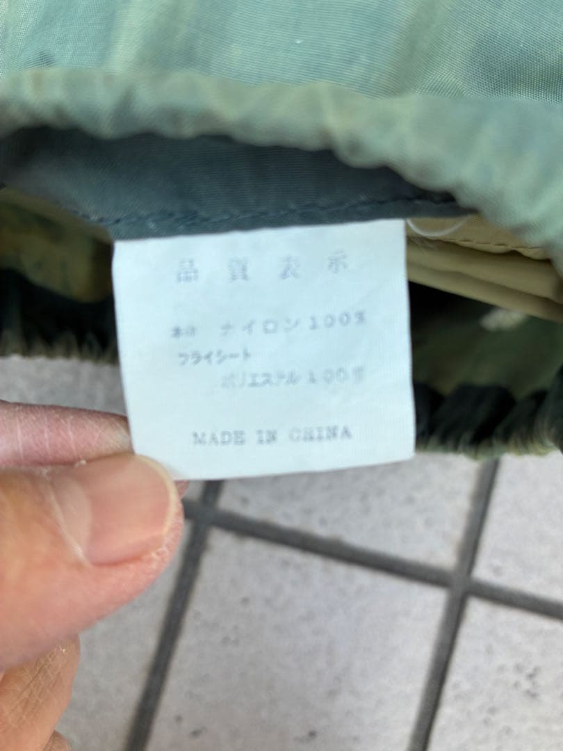 【旧型】モンベル　ムーンライトⅢ型