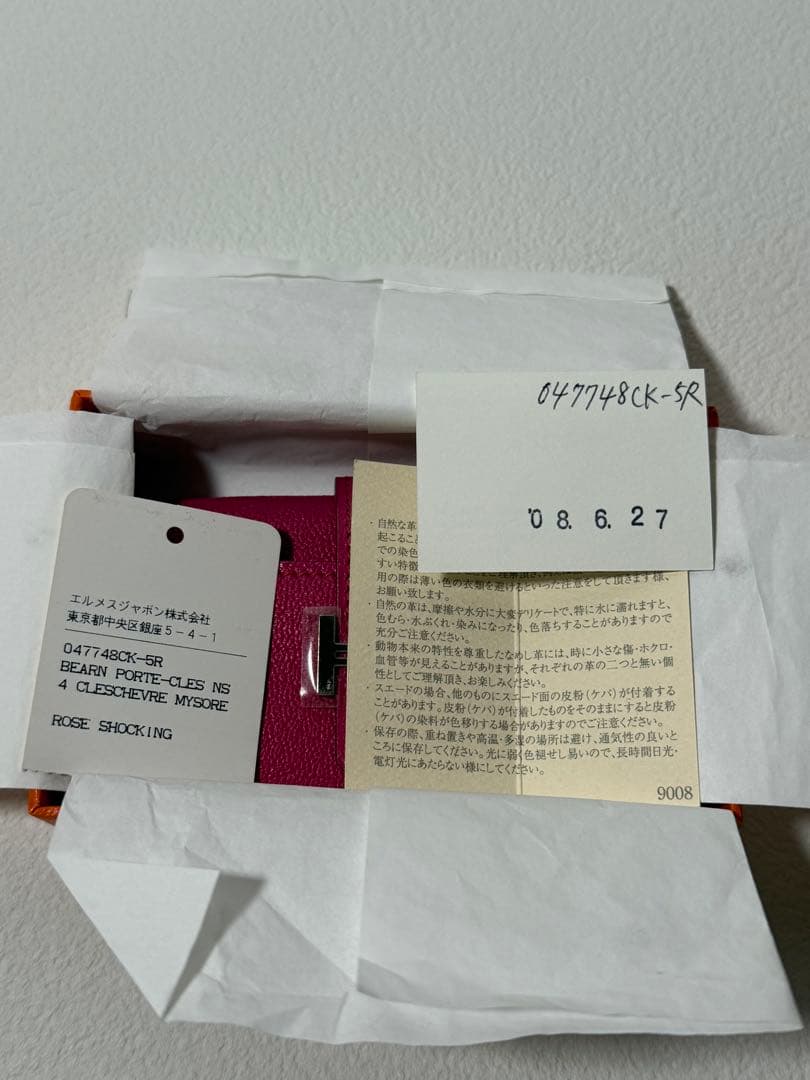 ビンテージ　美品！　エルメス　べアン　キーケース　4連　ピンク系