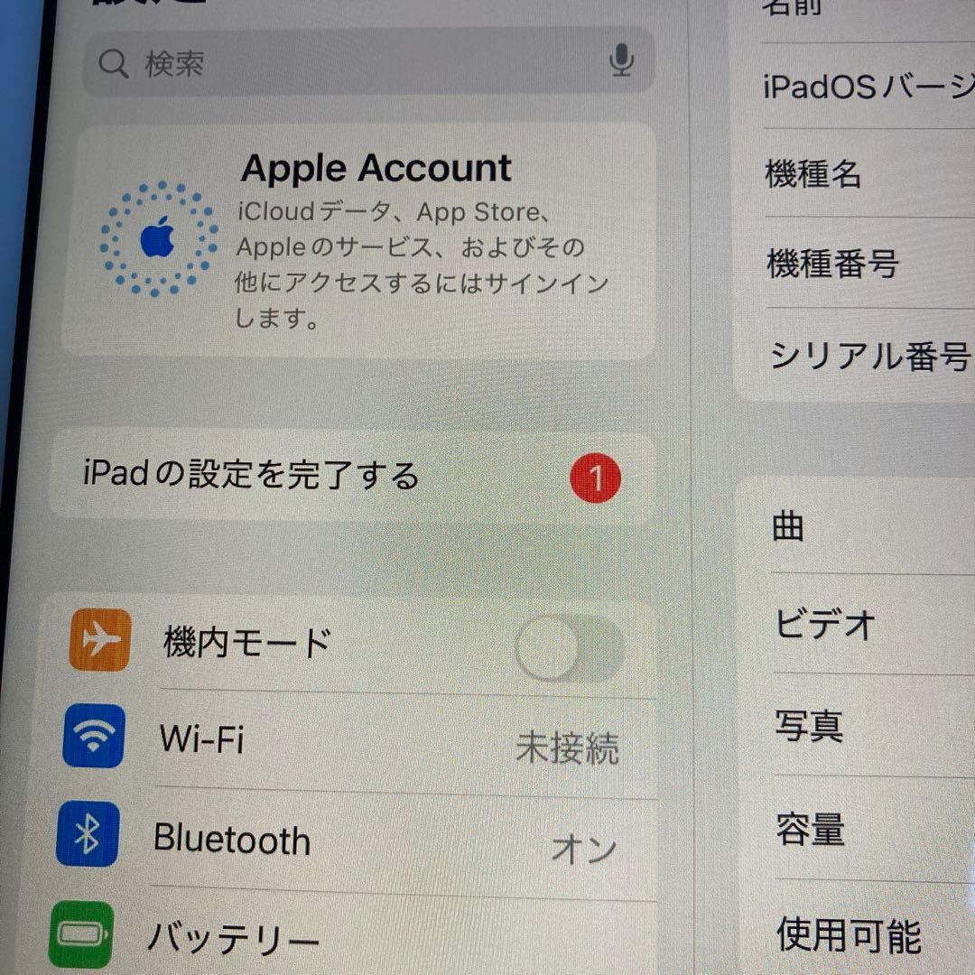 351【早い者勝ち】電池最良好☆iPad8 第8世代 32GB WIFIモデル☆