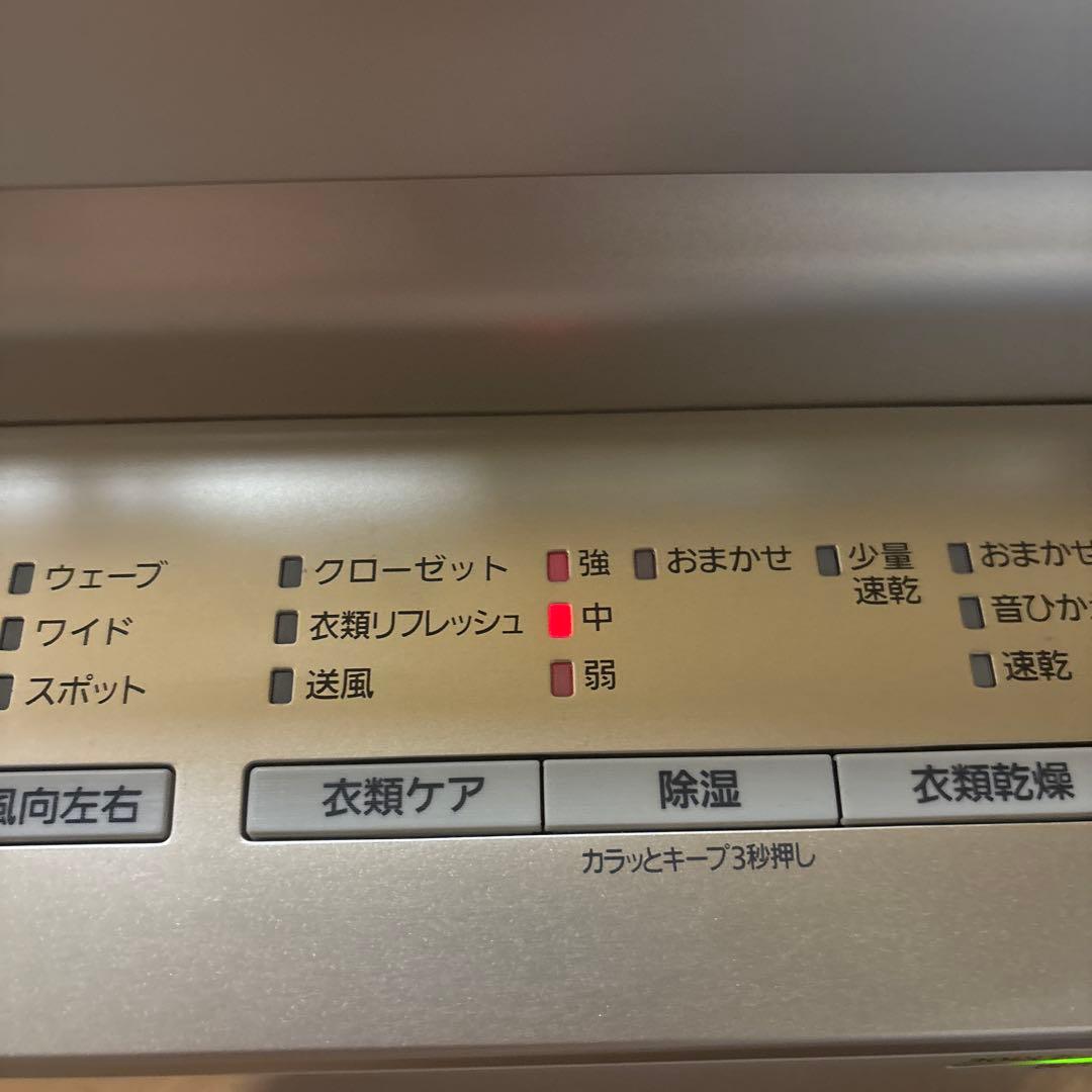 Panasonic パナソニック F-YC120HPX 衣類乾燥除湿器 ナノイー