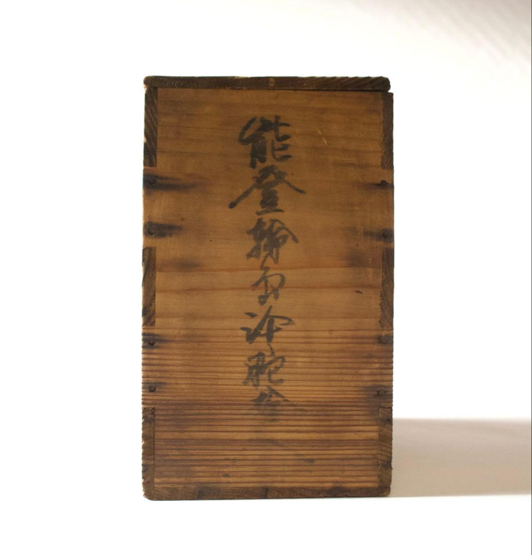 艶めくぼかし輪島塗の美、能登輪島塗沈金桜文 ふたを開けるとトンボが飛ぶ。