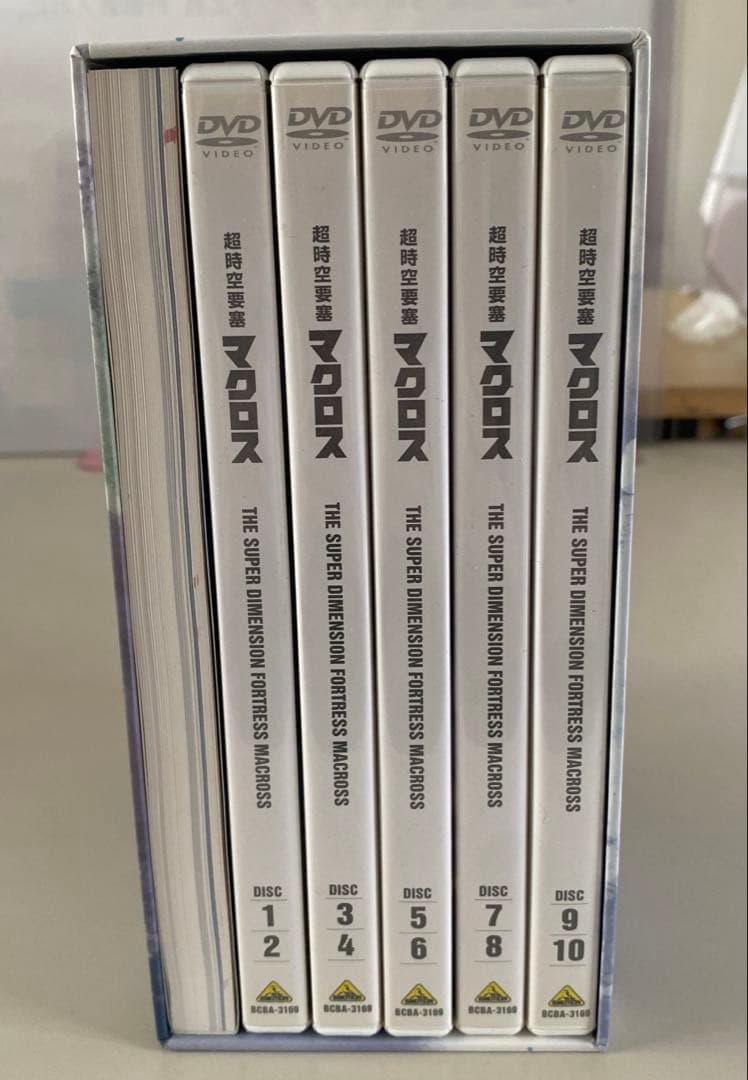 DVDBOX 超時空要塞マクロス