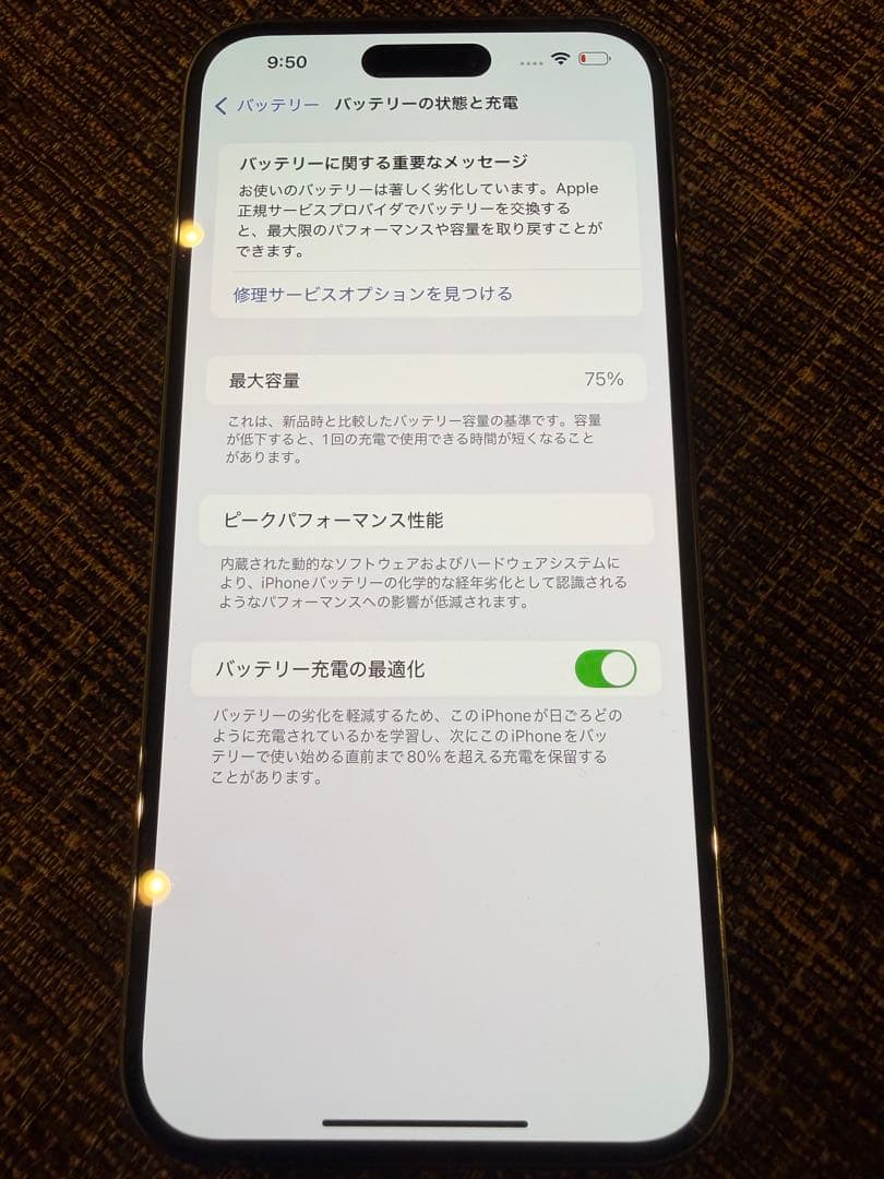 iPhone14 Pro Max ゴールド　本体　512G SIMフリー