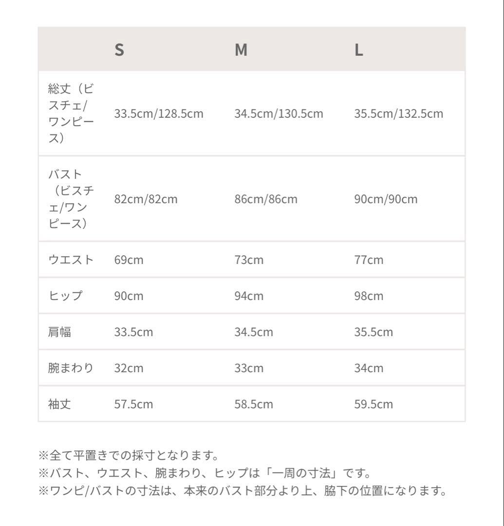 andresd 結婚式ドレス