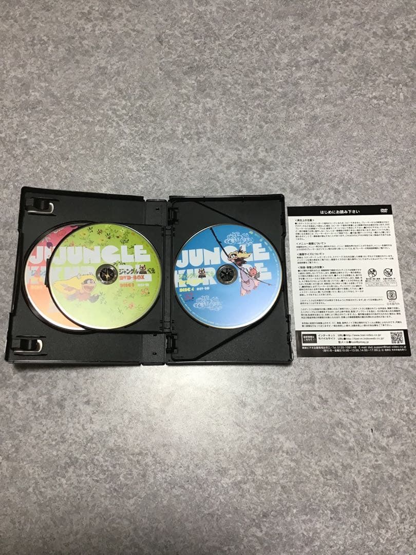 ジャングル黒べえ　DVD-BOX (初回生産限定・5枚組)