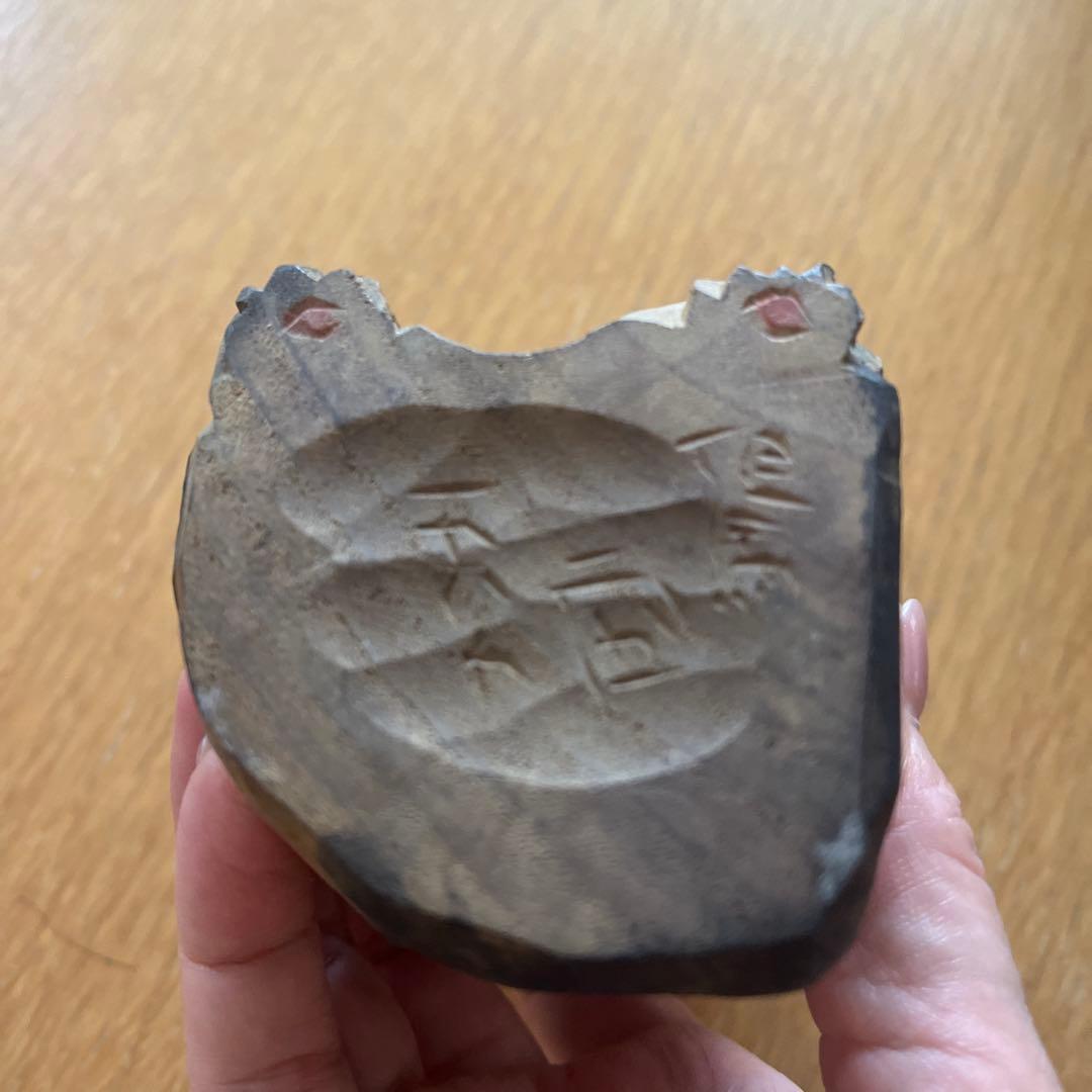 松田一戯　木彫り　両手招き猫　1989年