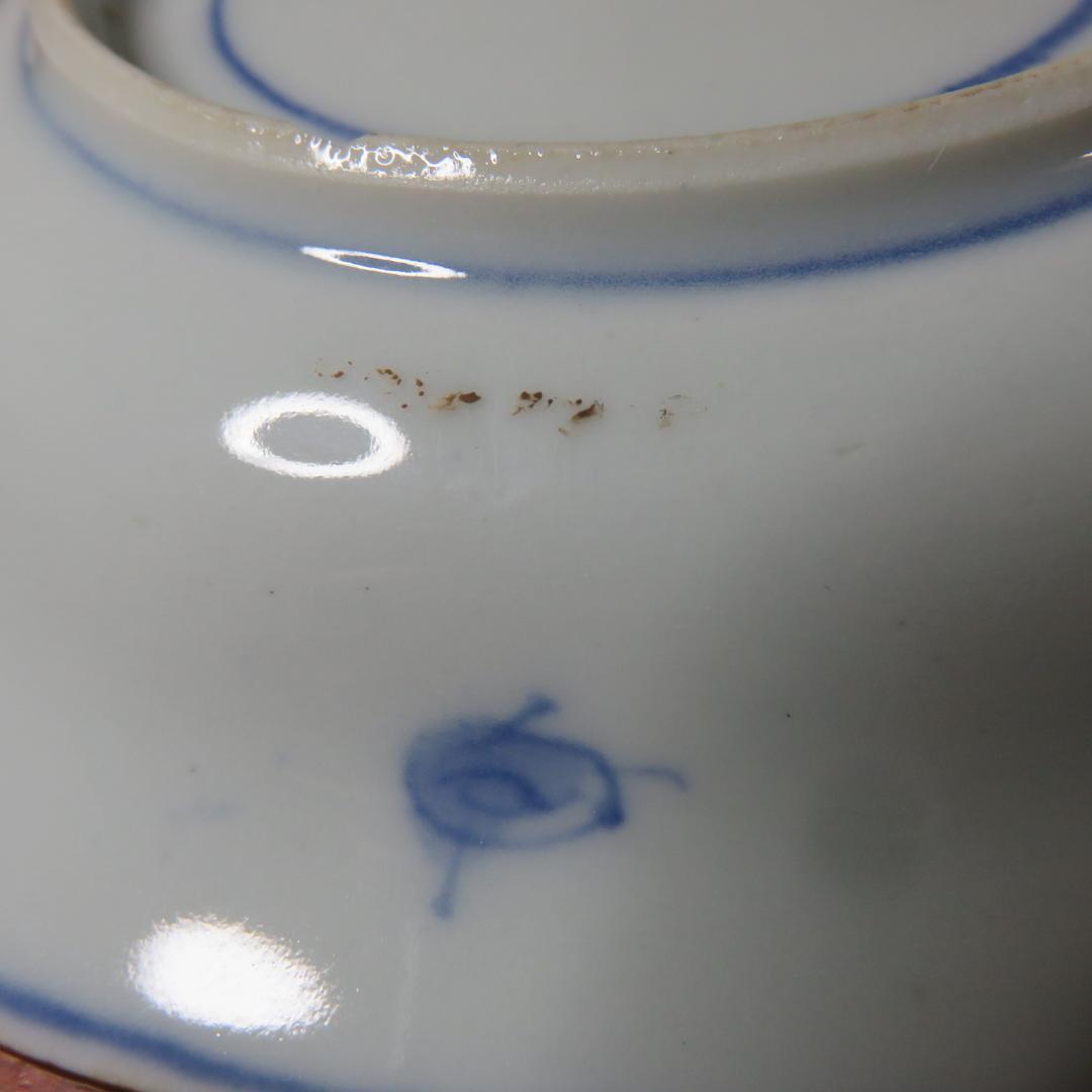 六角皿 2枚 色絵付 ザクロ セミ 染付 変形皿 蔵出し初荷 極美品 その2