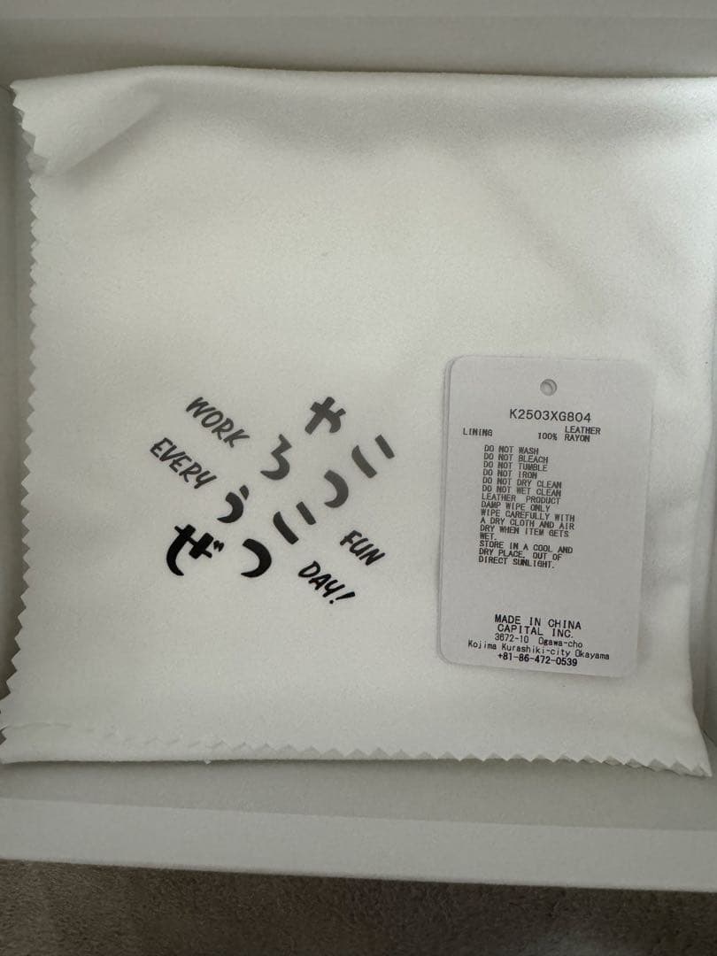 kapital bone wallet 財布 ピンク