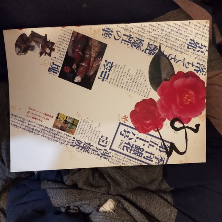 季刊銀花　90巻　セット