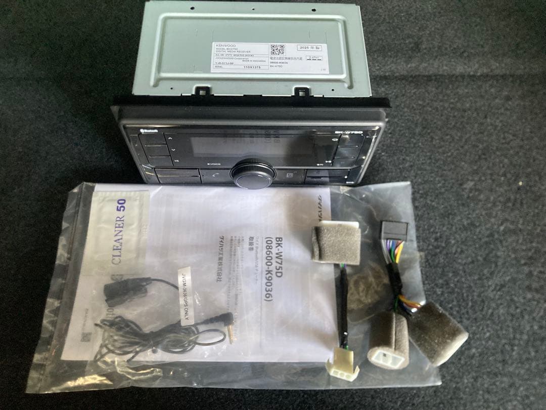 ※2日以降発送　新品未使用　ダイハツ KENWOODオーディオ BK-W75D