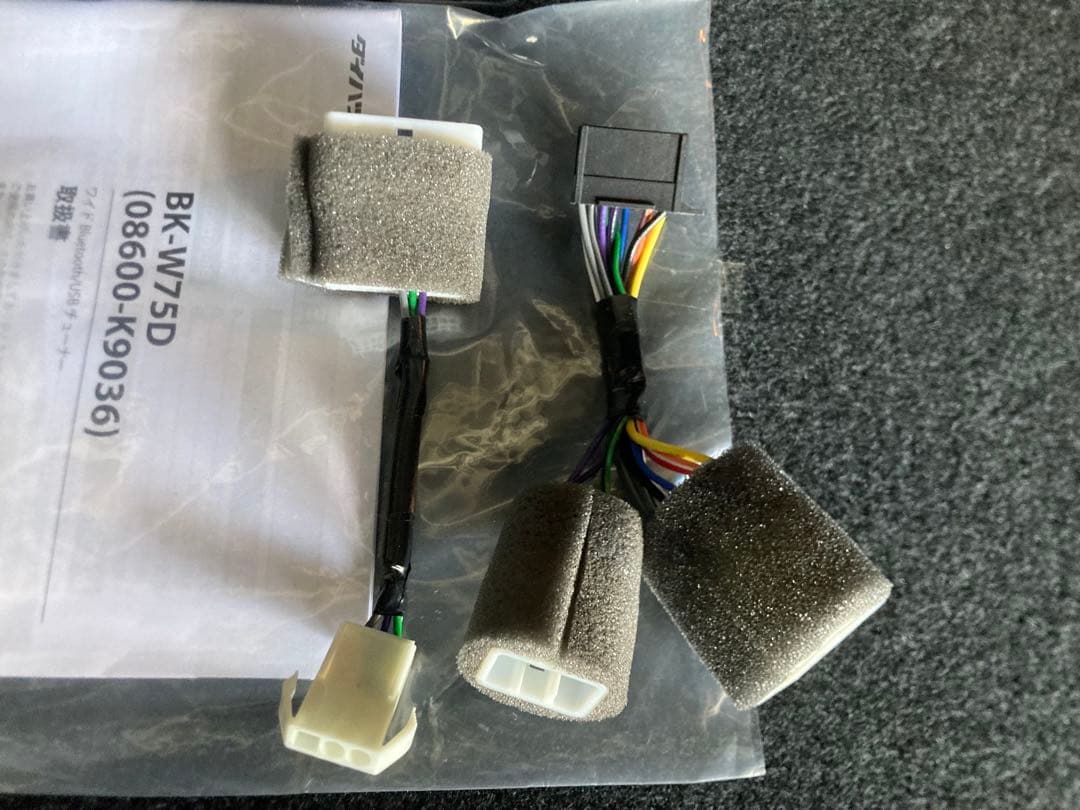 ※2日以降発送　新品未使用　ダイハツ KENWOODオーディオ BK-W75D