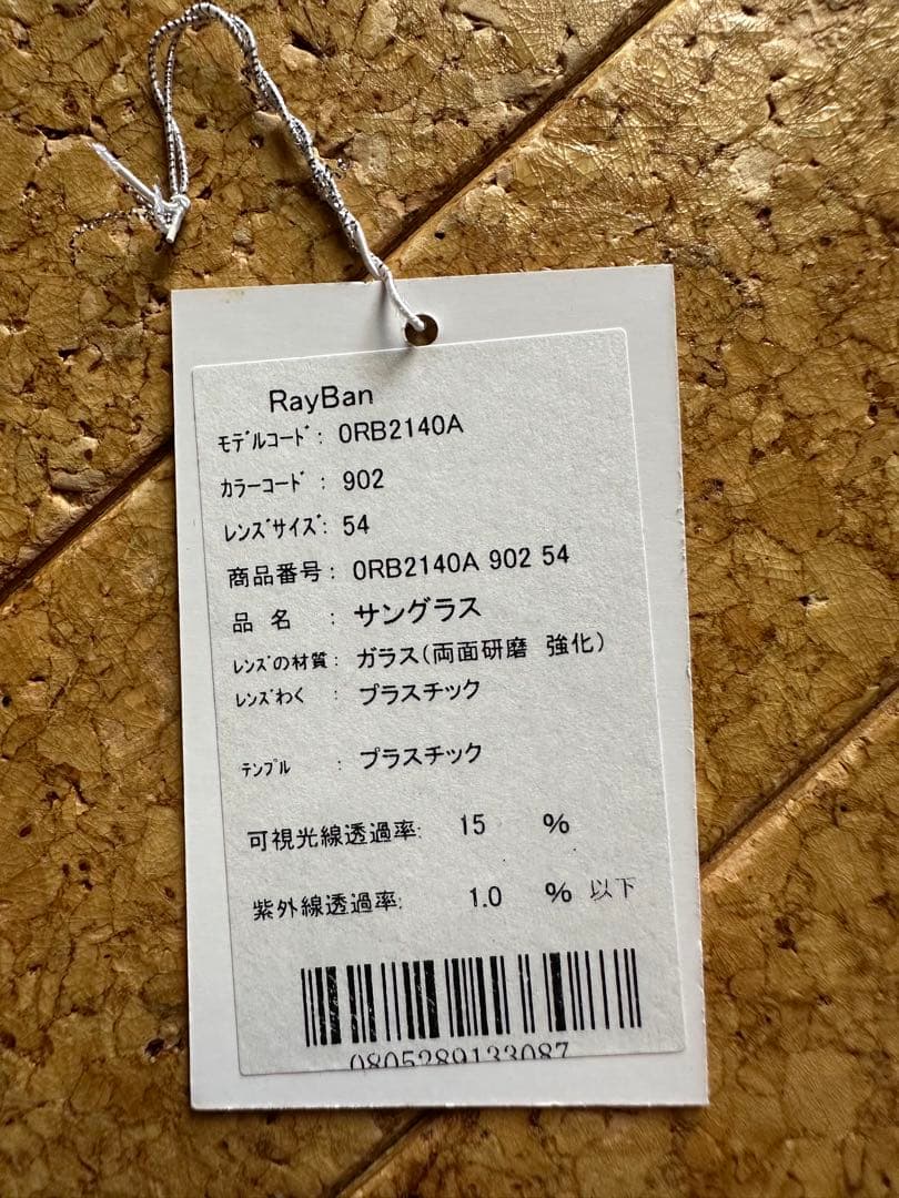 【新品同様】Ray-Ban WAYFARER RB2140-A 902　54