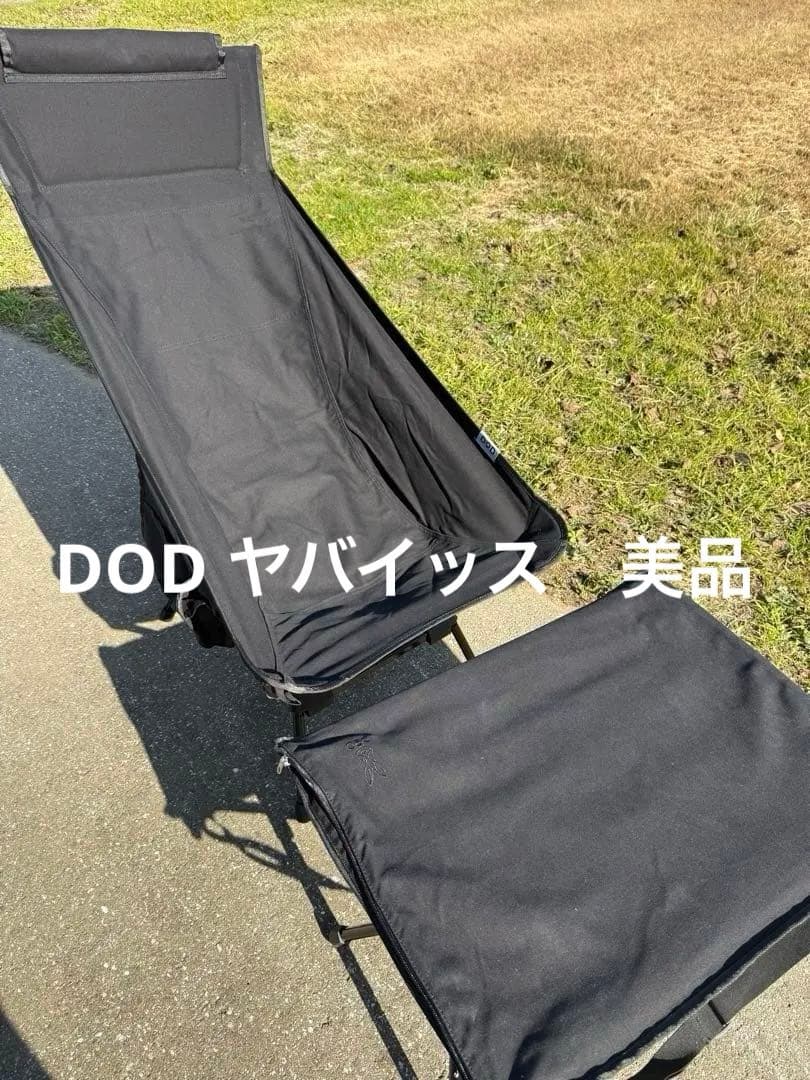 DOD ヤバイッス　ブラック