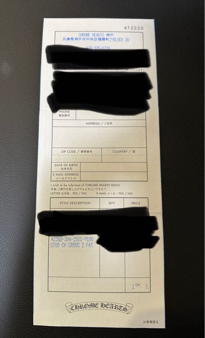 クロムハーツ　CHクロスベビーファットスタッド