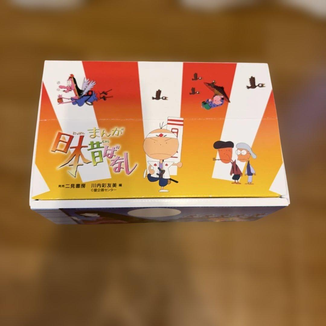 まんが日本昔ばなし　絵本　15巻セット