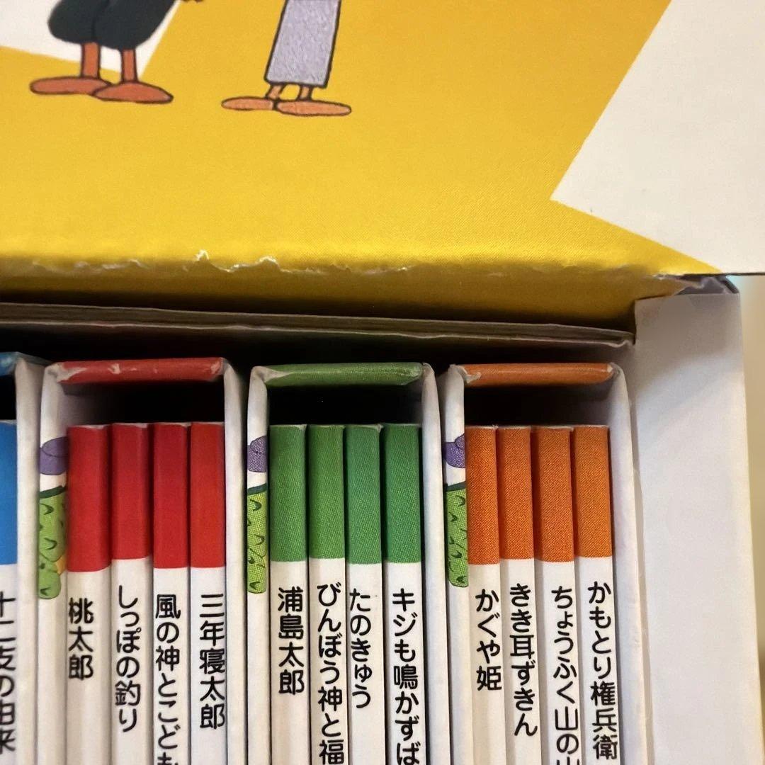 まんが日本昔ばなし　絵本　15巻セット