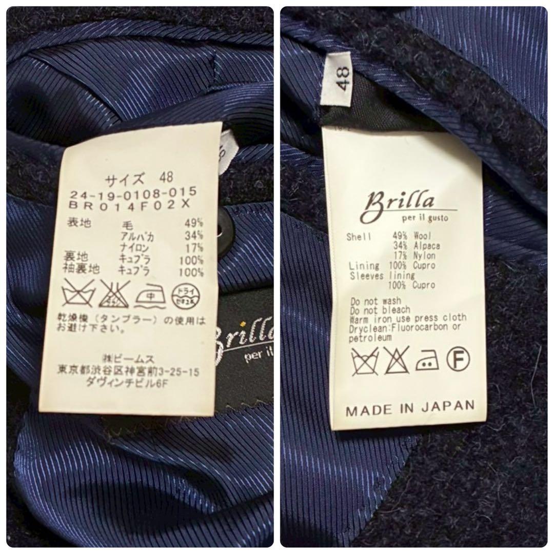 美品/L⭐️タリアトーレ Brilla コート　ダブル　ツイード　日本製　ネイビー