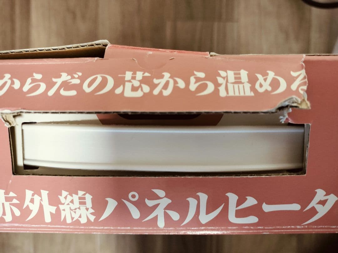 HeatCORE 遠赤外線パネルヒーター　小動物用