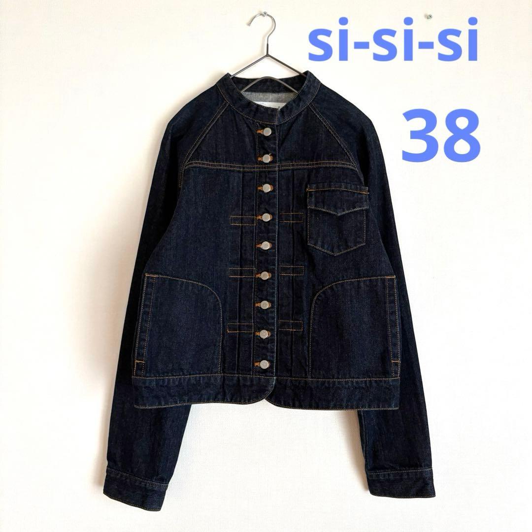 美品スースースー　スタンドカラーベーシックデニムジャケット　si-si-si