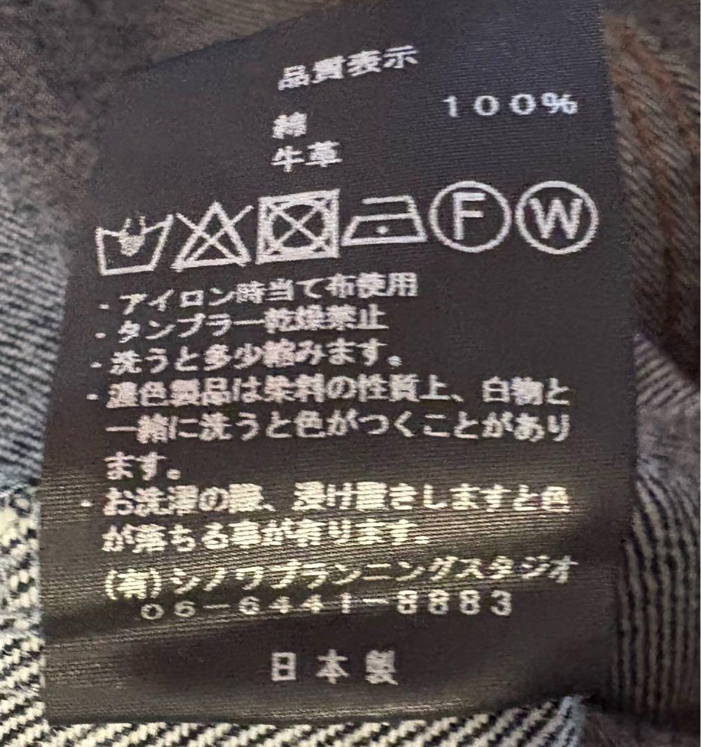 美品スースースー　スタンドカラーベーシックデニムジャケット　si-si-si