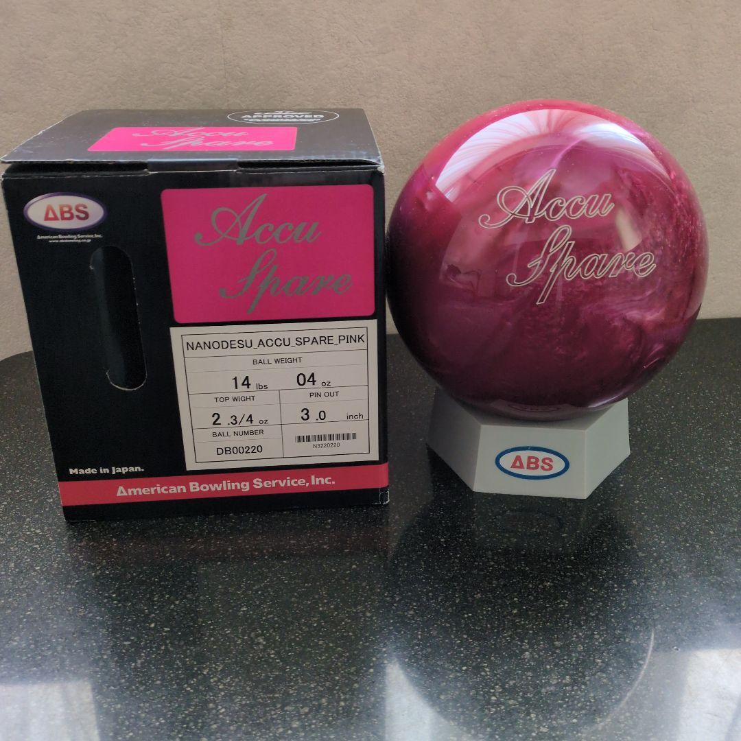 ABS Accu Spare ボウリングスペアボール　 14ポンド ピンク　新品
