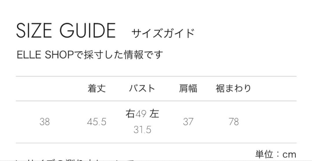 ENFOLD ニットベスト　BK