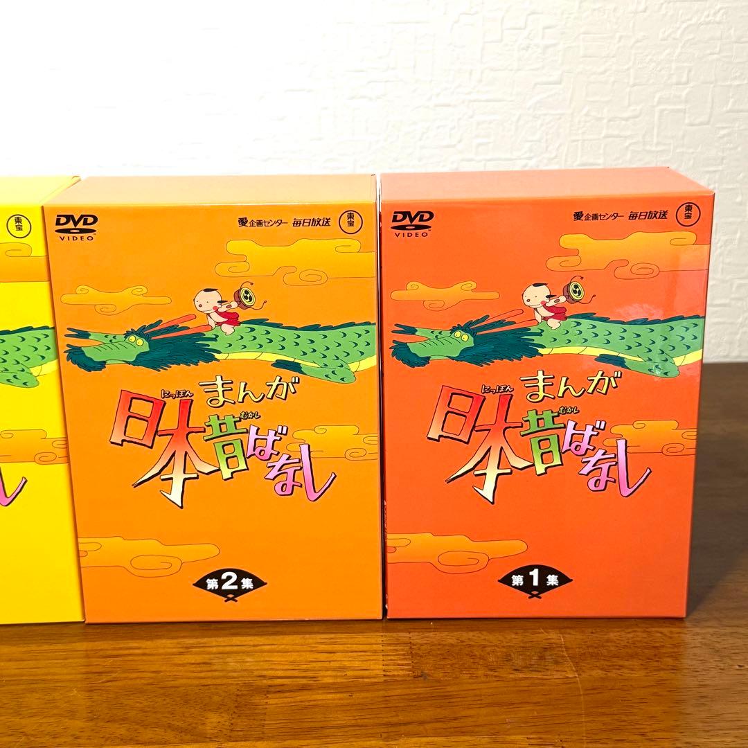まんが日本昔ばなし DVD-BOX 第1集 第2集 第3集 第4集 全20巻