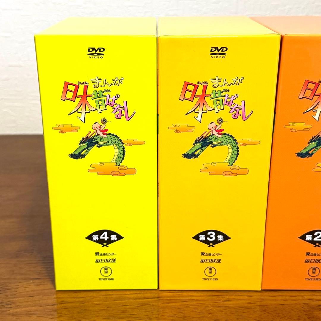 まんが日本昔ばなし DVD-BOX 第1集 第2集 第3集 第4集 全20巻