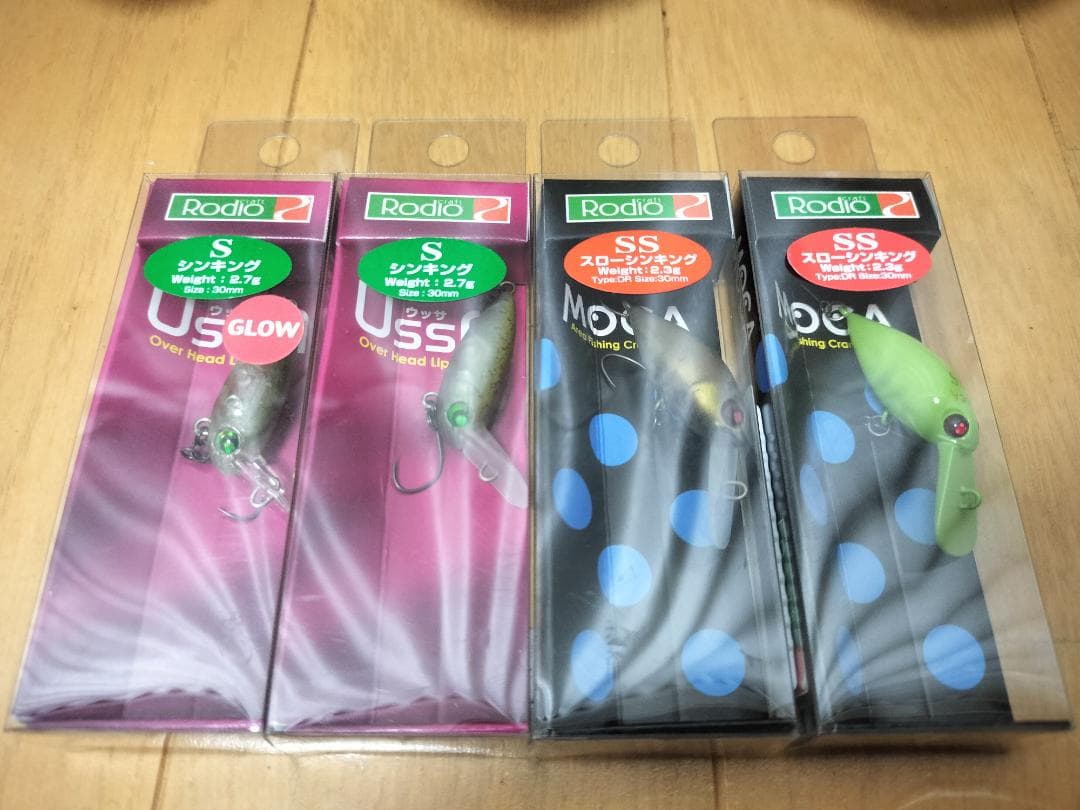 ウッサS　モカDRSS　4つセット