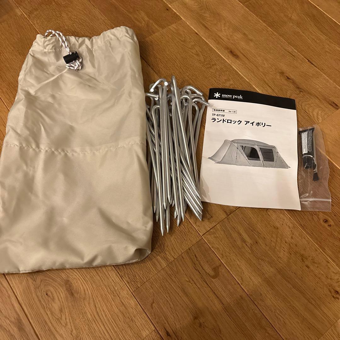  peak ランドロック　アイボリー
