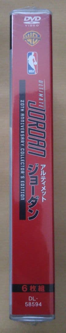 マイケル・ジョーダン/アルティメット・ジョーダン コレクターズ・ボックス〈6枚…