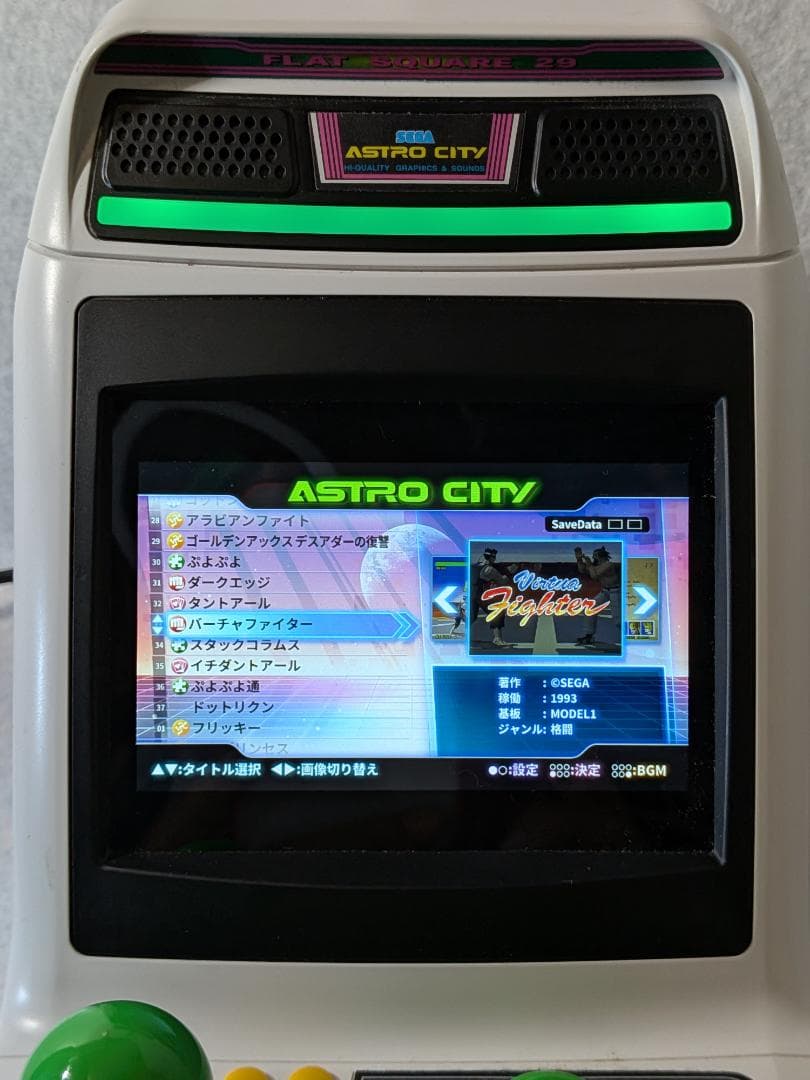 【中古】セガ アストロシティミニ