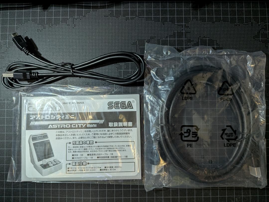 【中古】セガ アストロシティミニ