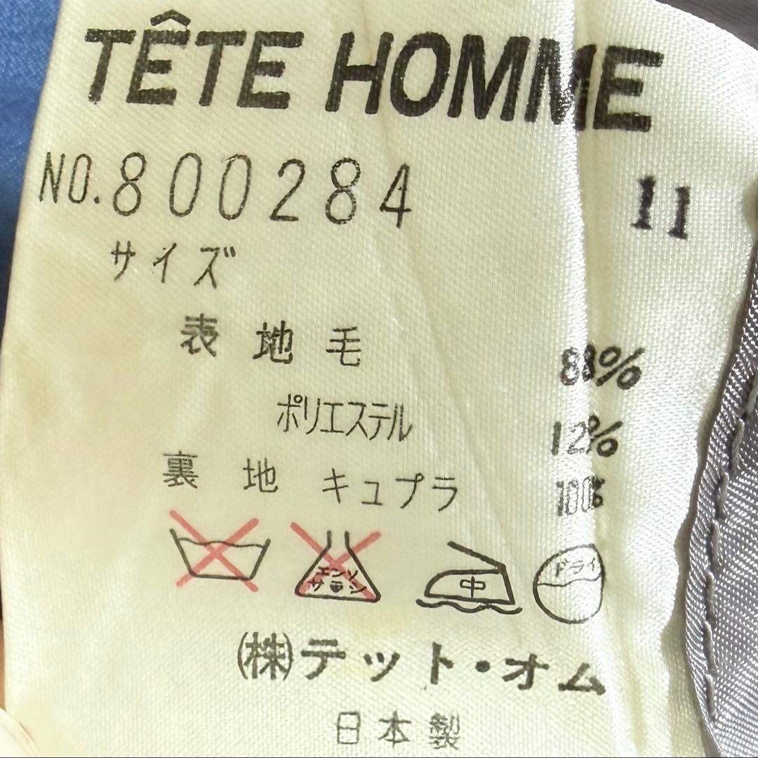 テットオム ダブルスーツ セットアップ 菅田将暉 灰 ストライプ　イタリア製