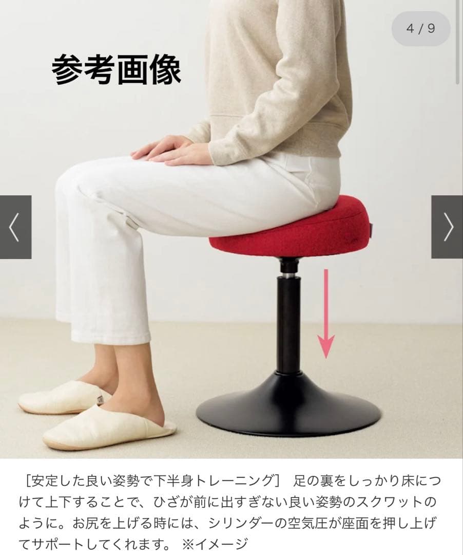 ミズノ　スクワットスリールα 新品未使用！