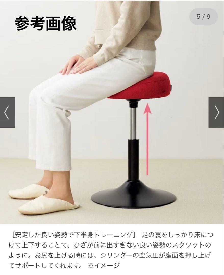 ミズノ　スクワットスリールα 新品未使用！