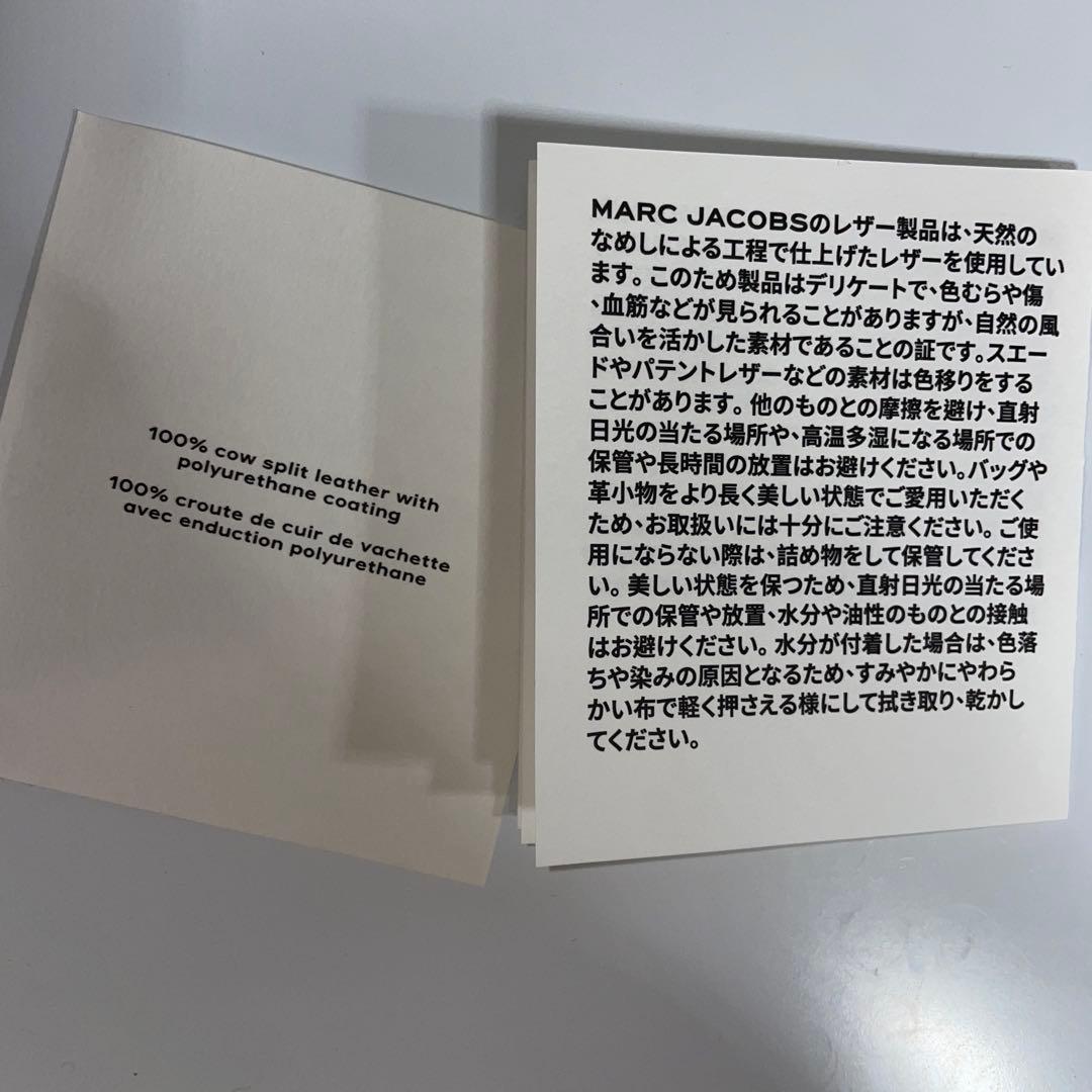 マークジェイコブス ザ ユーティリティ スナップショット ピンク