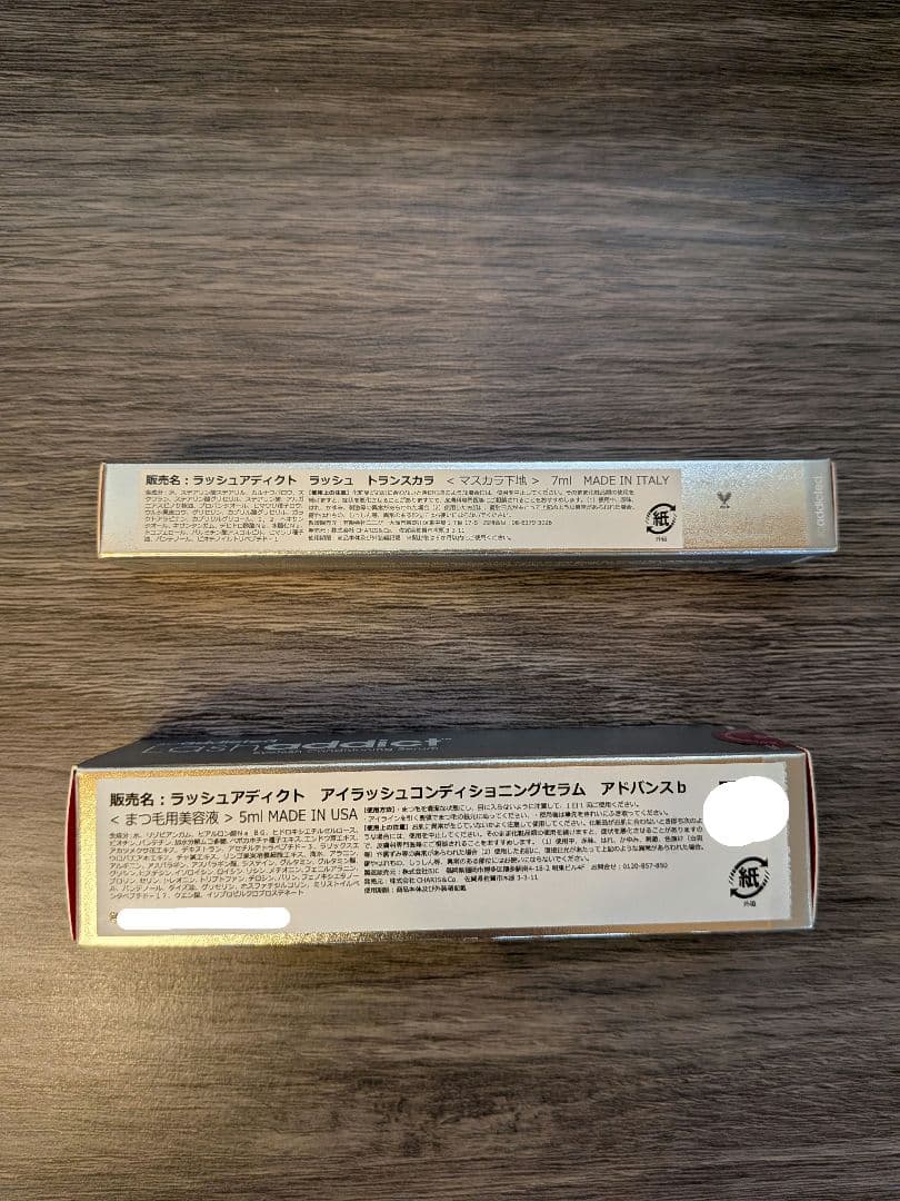 ラッシュアディクトLashaddict 5ml＋ラッシュトランスカラ 正規品