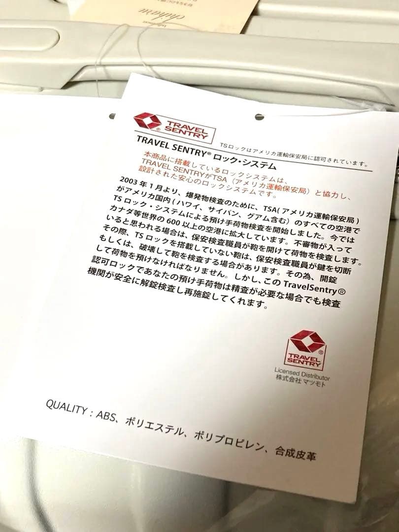 【新品未開封品】しまむら　ちはる　コラボ　キャリーケース　シンデレラ