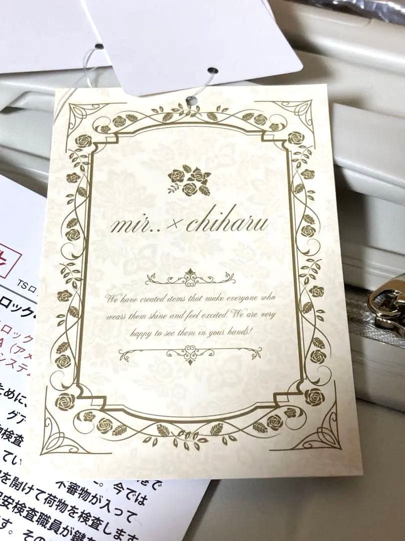 【新品未開封品】しまむら　ちはる　コラボ　キャリーケース　シンデレラ