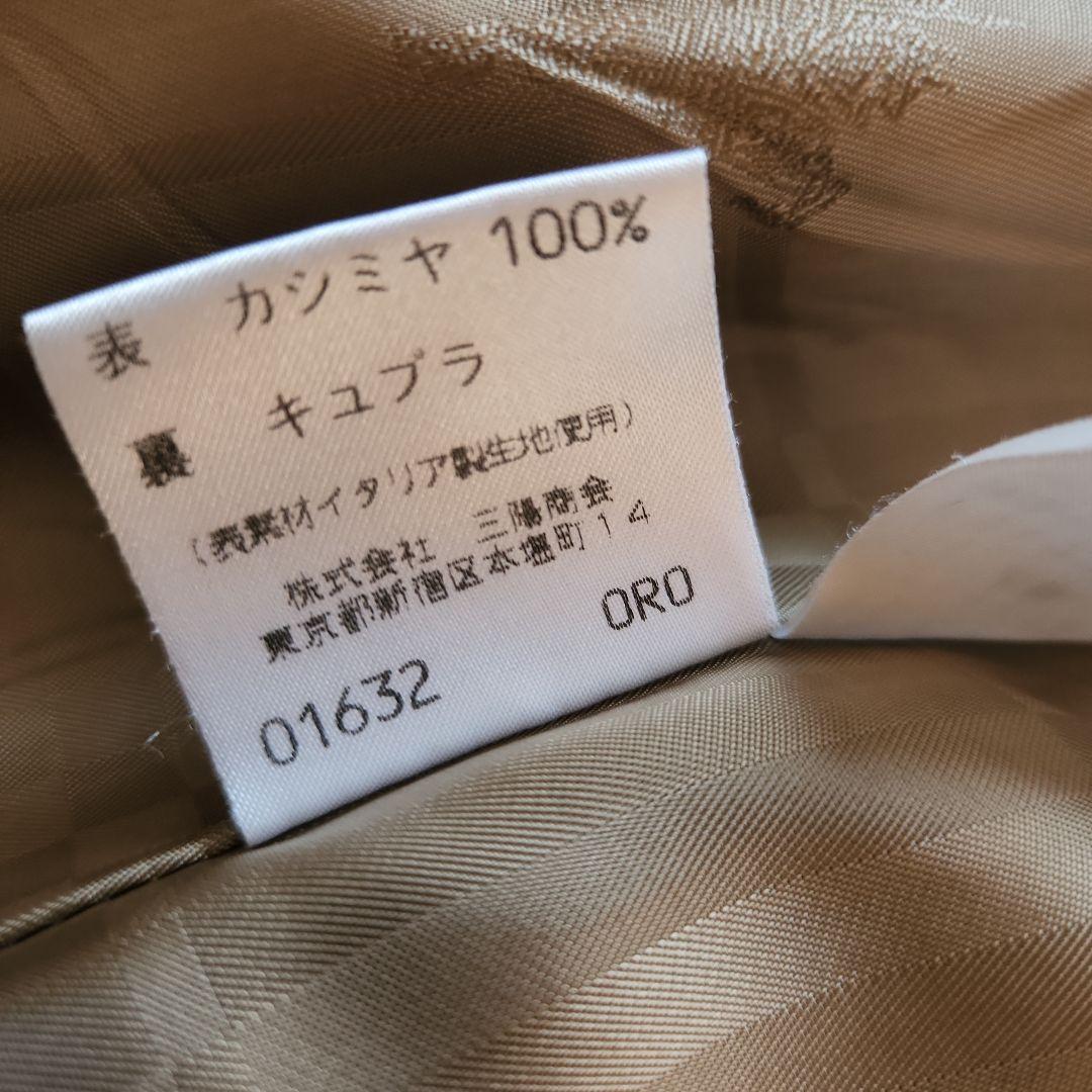 バーバリー　Burberry ロングコート　カシミヤ100%