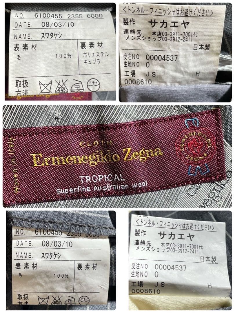 ✨️極美品✨️エルメネジルドゼニア ストライプ オーダーメイド tropical