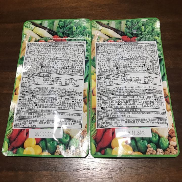 マカナ 妊活サプリ