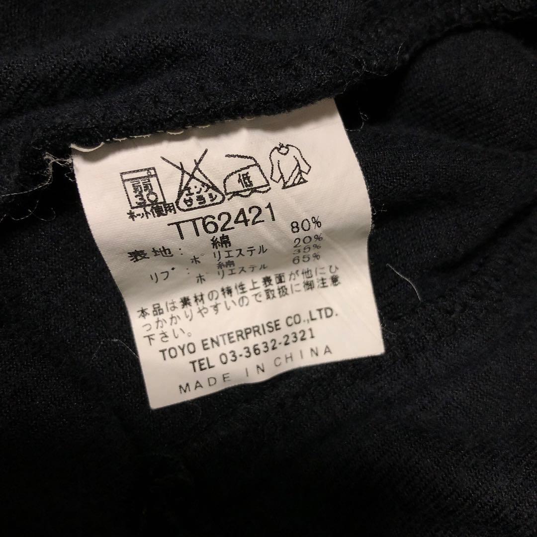 ベロア 龍 刺繍 トラックジャケット 紫 東洋エンタープライズ 別珍 ドラゴン